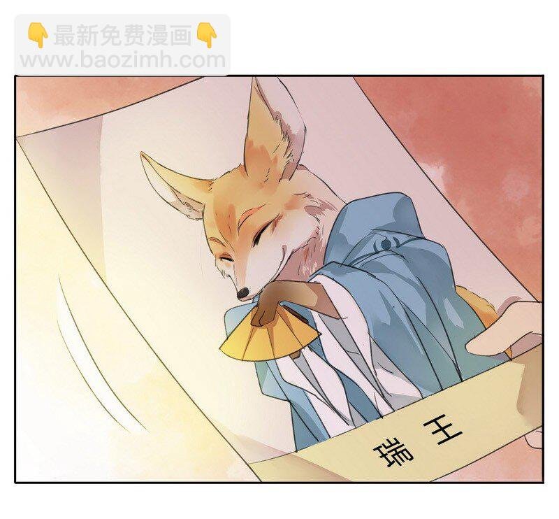 042 陛下今天断袖了