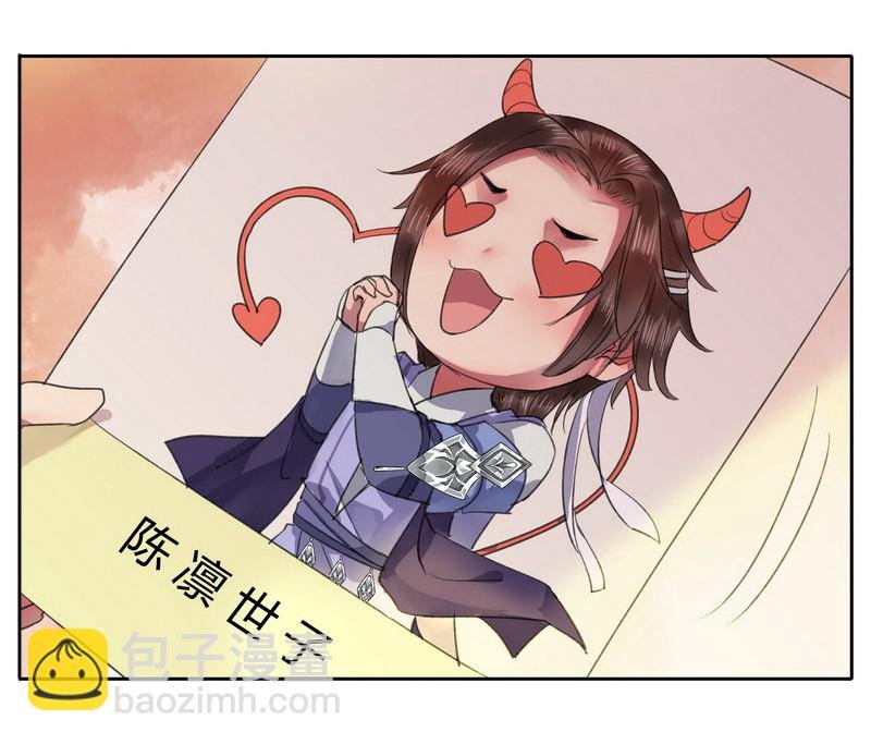 042 陛下今天断袖了
