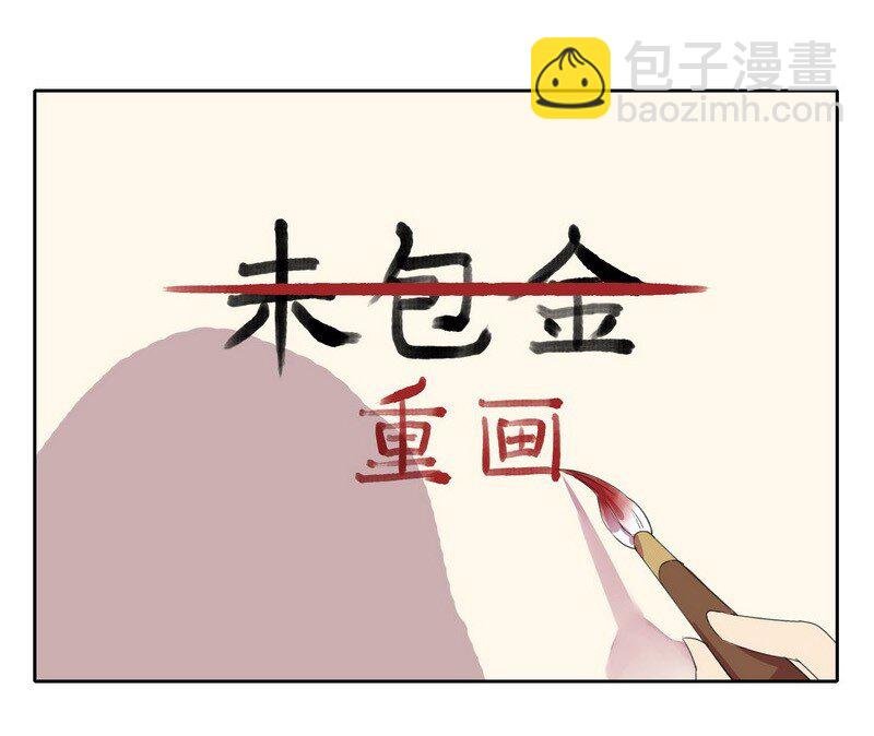 042 陛下今天断袖了