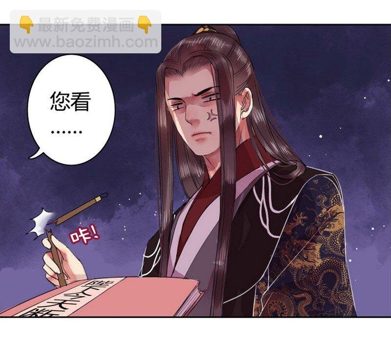 042 陛下今天断袖了