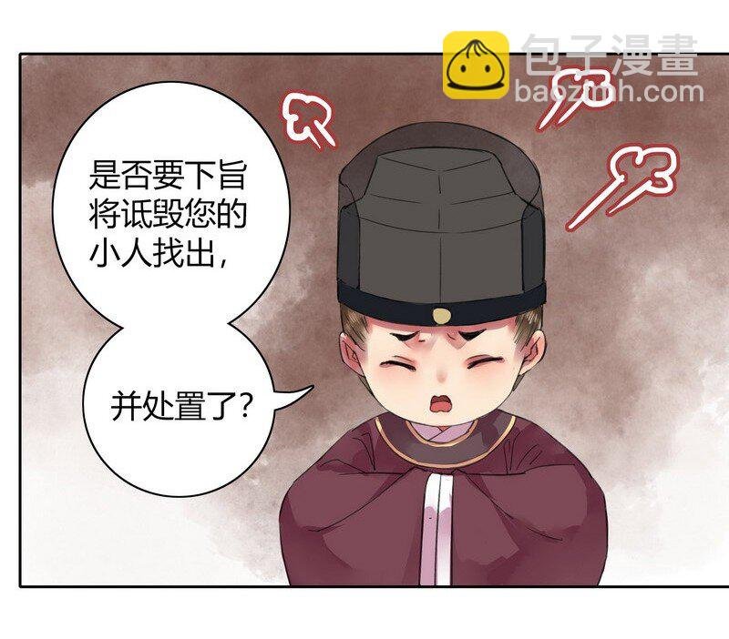 042 陛下今天断袖了