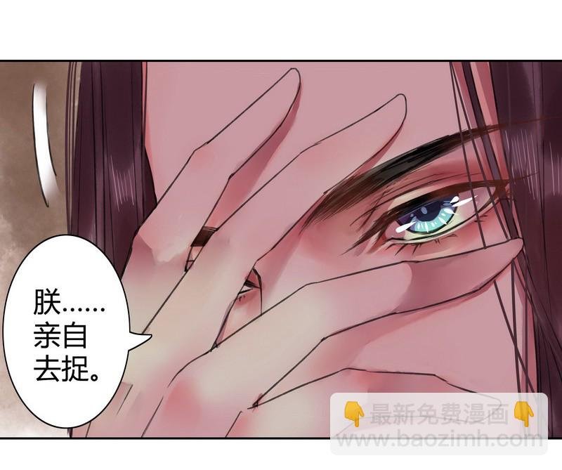 042 陛下今天断袖了