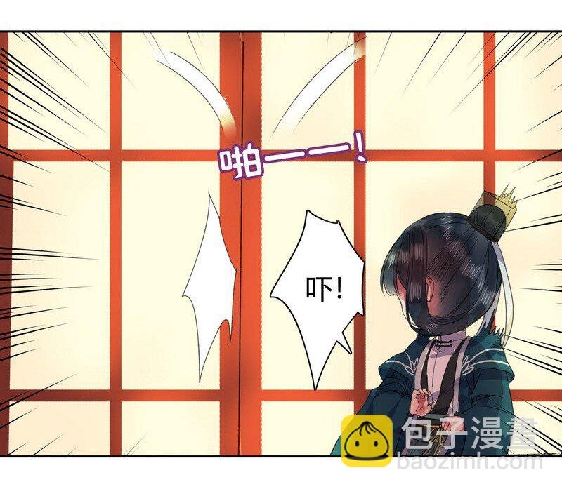 042 陛下今天断袖了