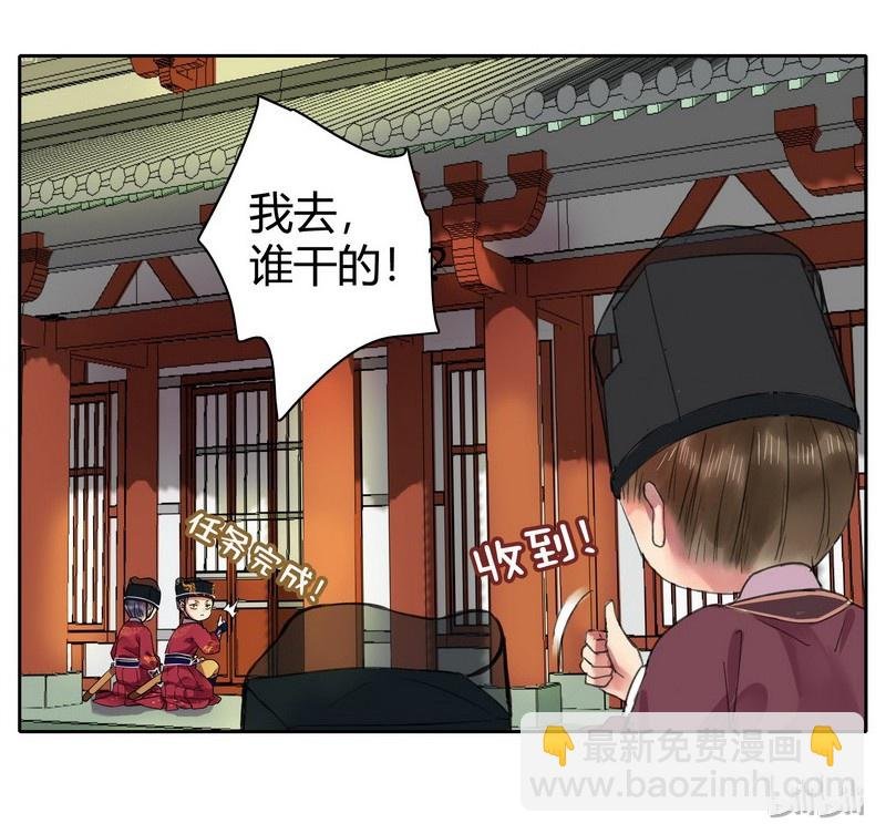 042 陛下今天断袖了