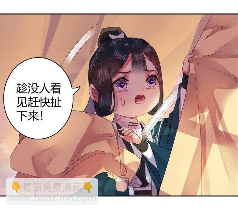 043 朕为你降低标准