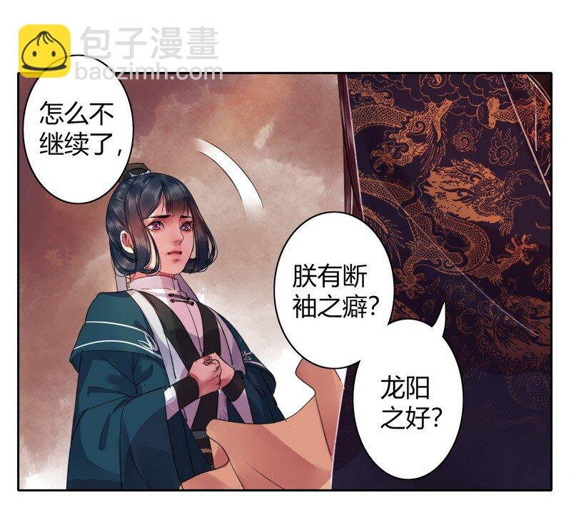 043 朕为你降低标准