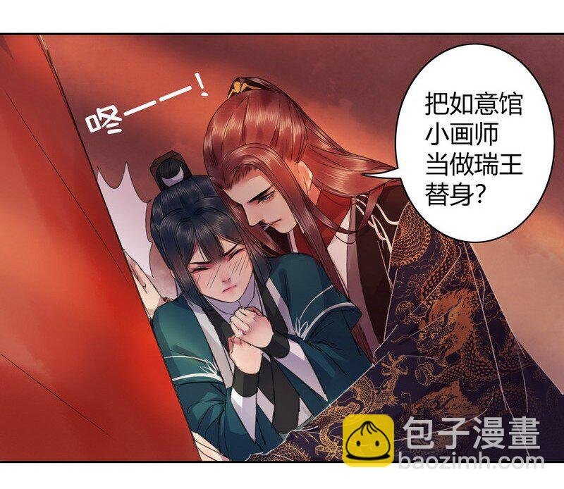 043 朕为你降低标准