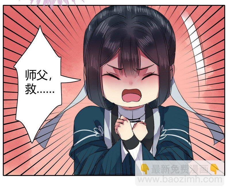 043 朕为你降低标准