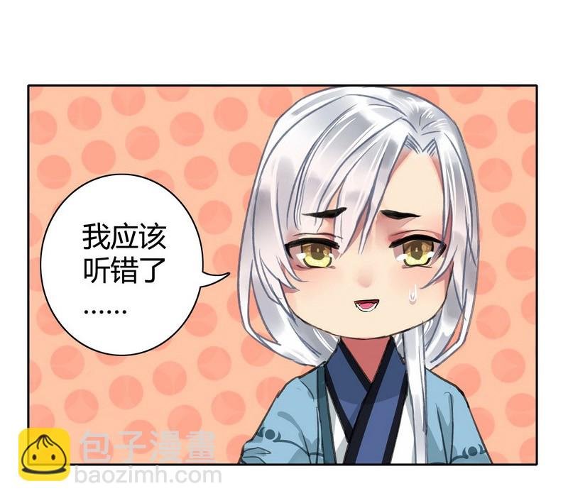 043 朕为你降低标准