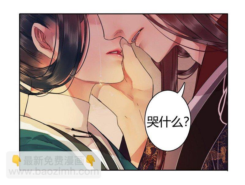 043 朕为你降低标准
