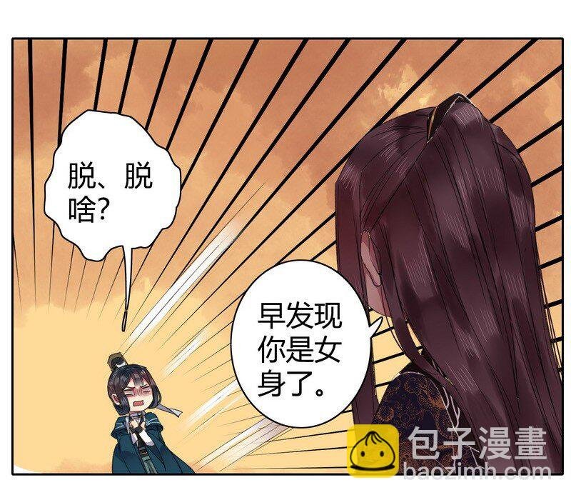 043 朕为你降低标准