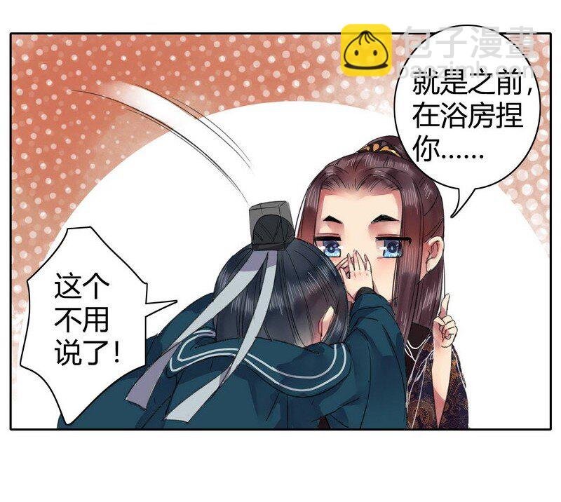 043 朕为你降低标准