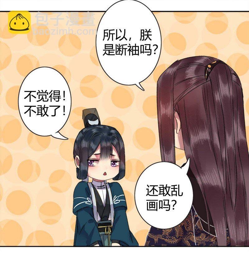 043 朕为你降低标准