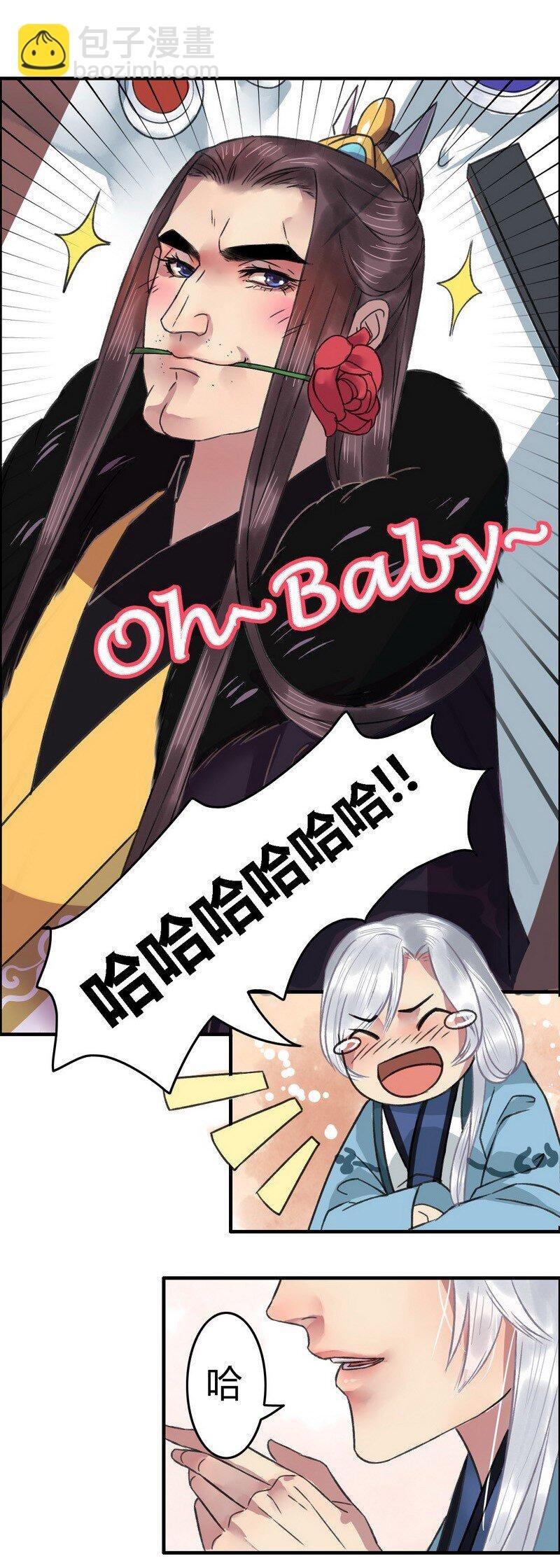 004 OH~BABY~
