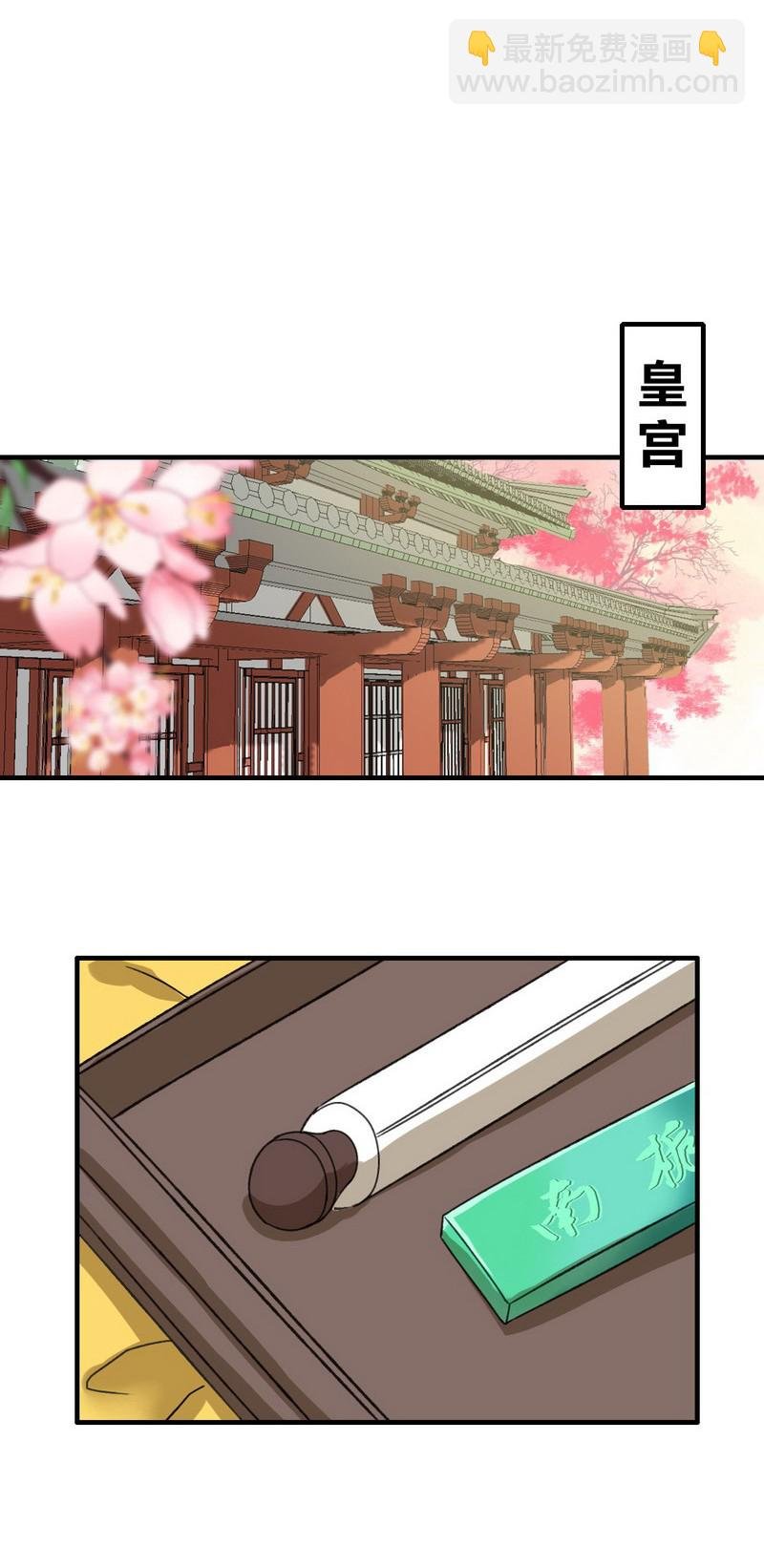 004 OH~BABY~