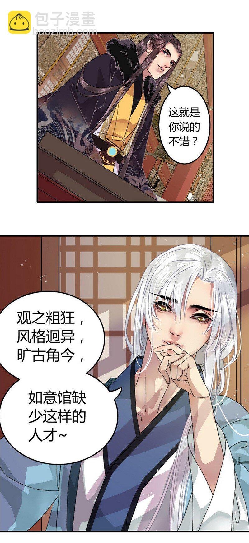 004 OH~BABY~