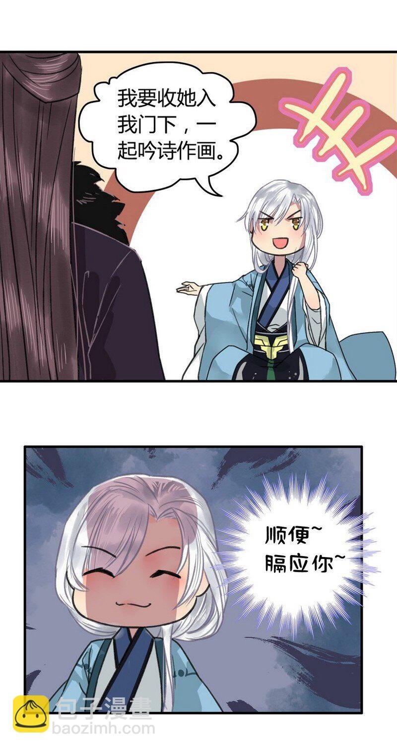 004 OH~BABY~