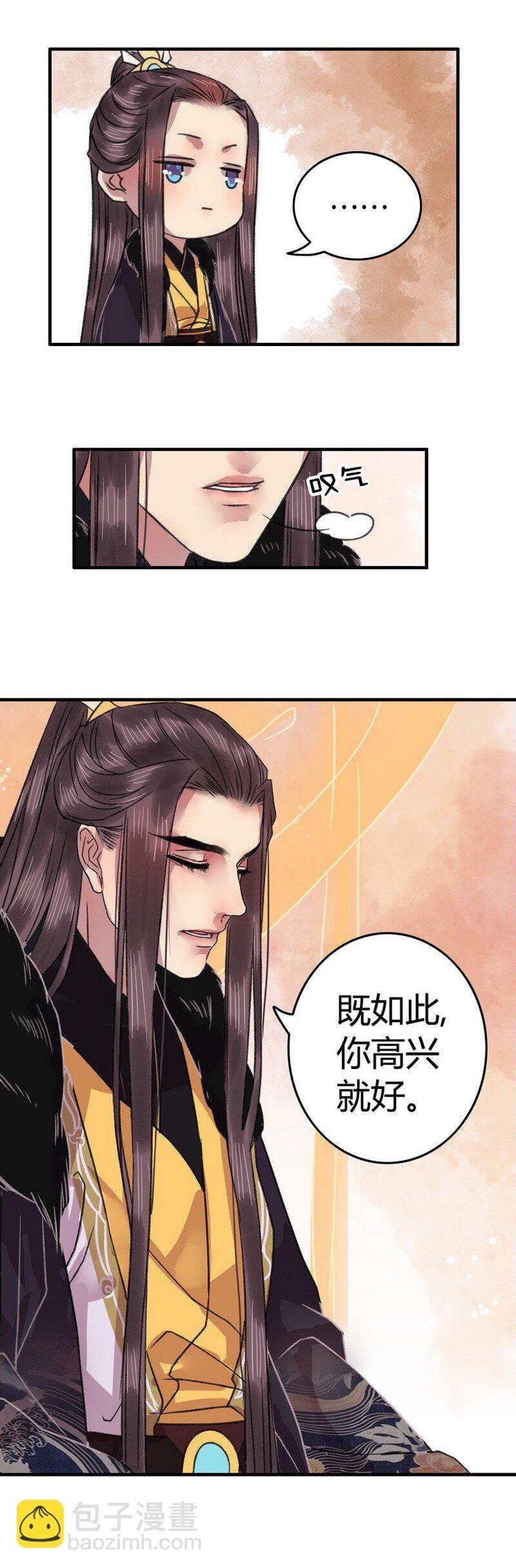 004 OH~BABY~