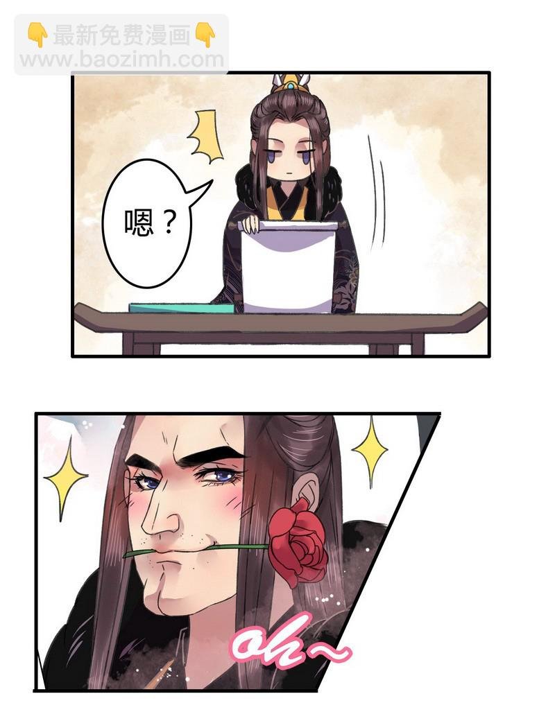 004 OH~BABY~