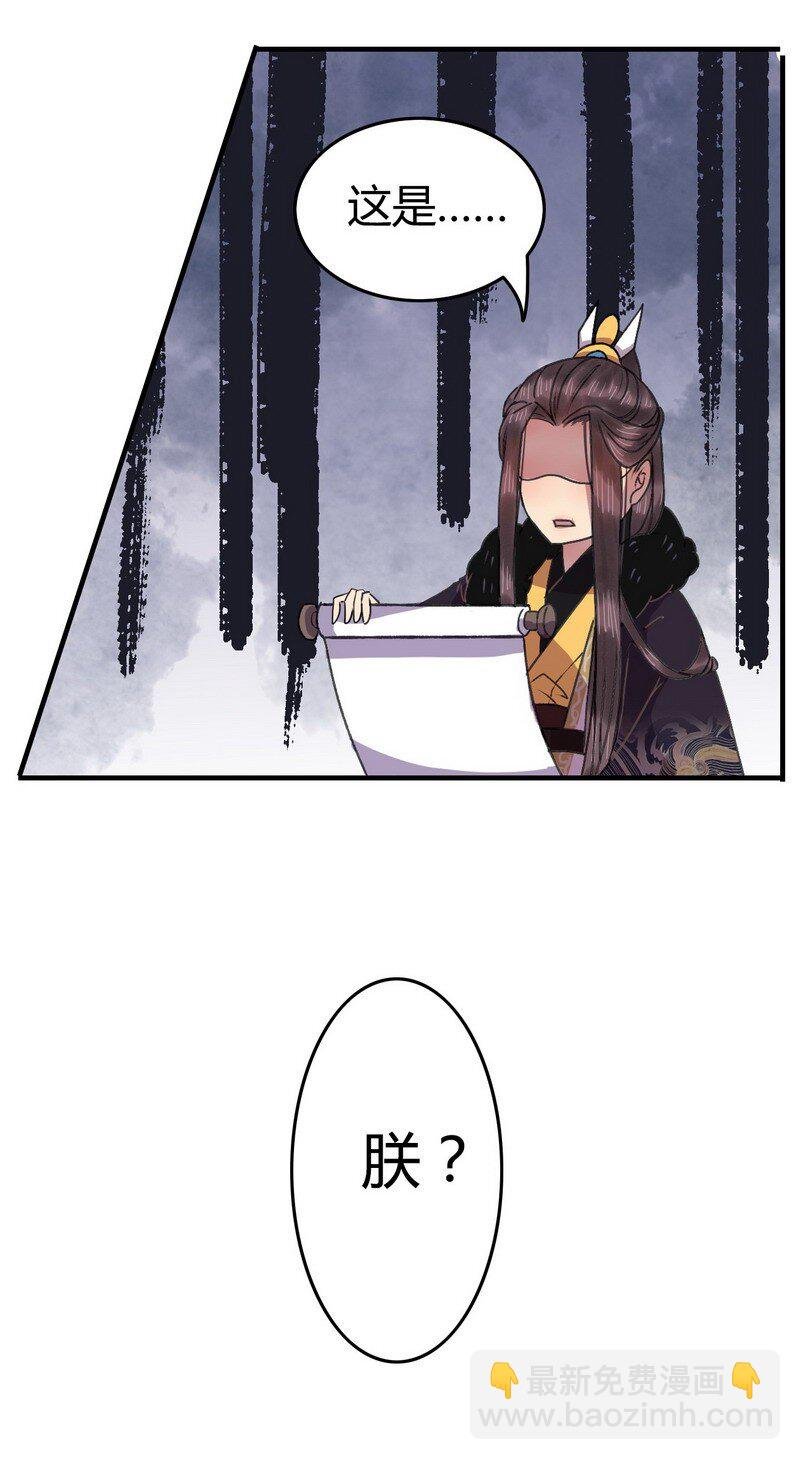 004 OH~BABY~