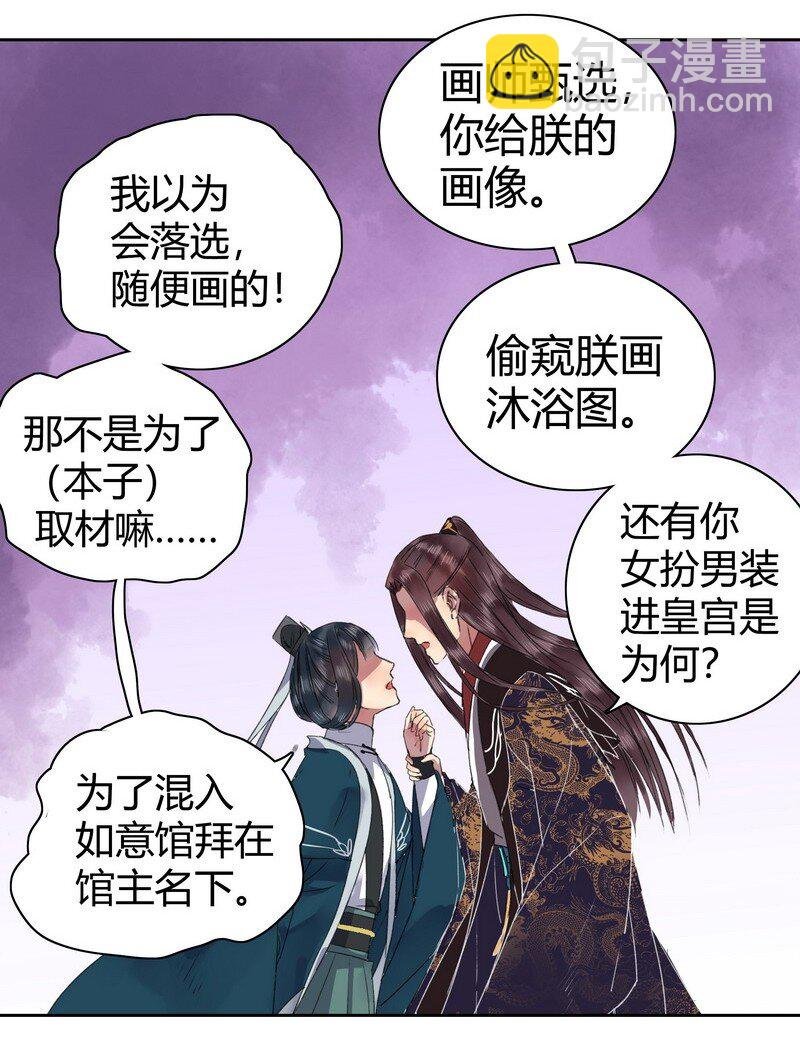 044 为什么会不开心