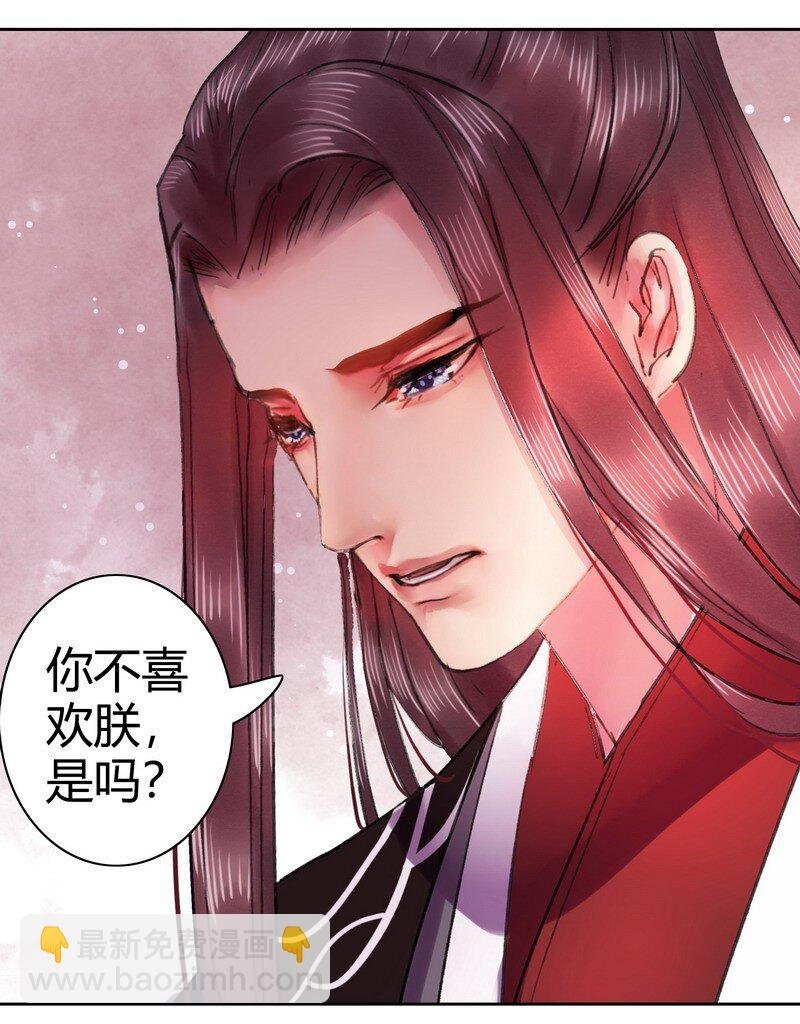 044 为什么会不开心