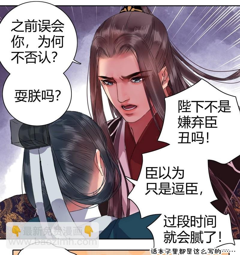 045 为什么会不开心