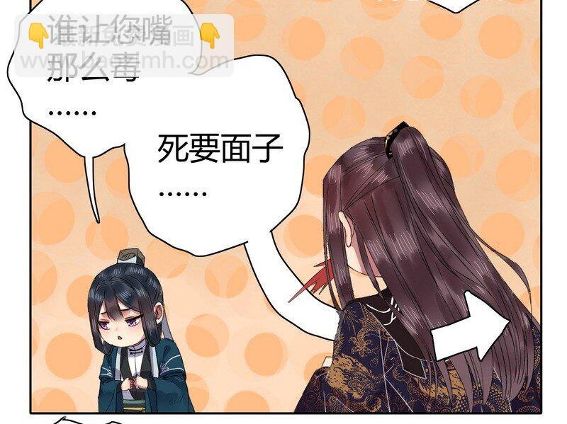 045 为什么会不开心