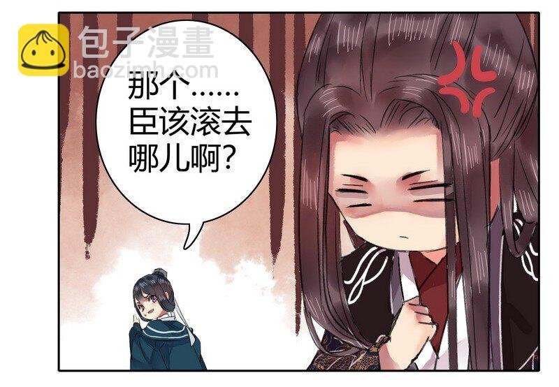 045 为什么会不开心