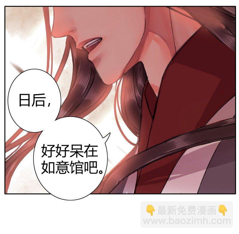 045 为什么会不开心
