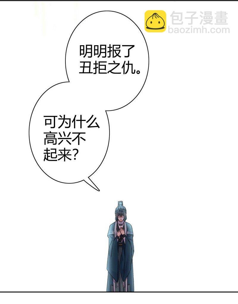 045 为什么会不开心