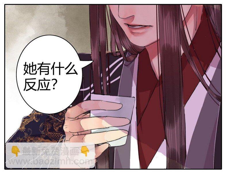 045 为什么会不开心
