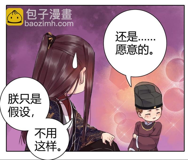 045 为什么会不开心