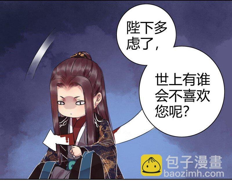 045 为什么会不开心