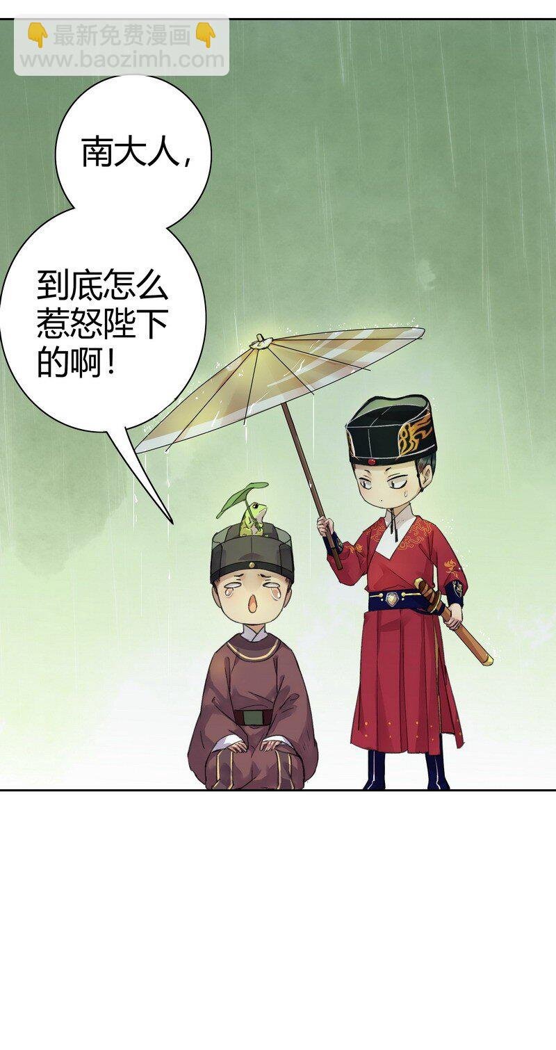 045 为什么会不开心