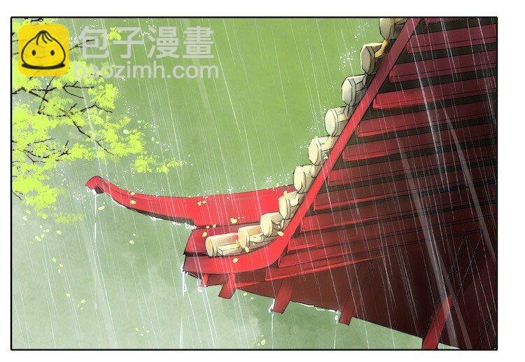 046 弃我者朕永弃之