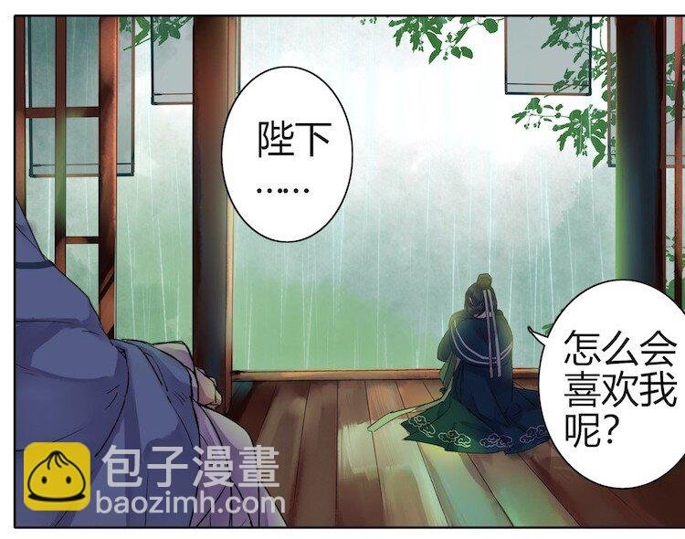 046 弃我者朕永弃之