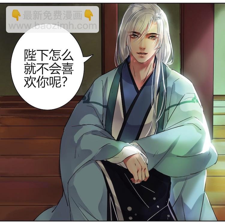 046 弃我者朕永弃之