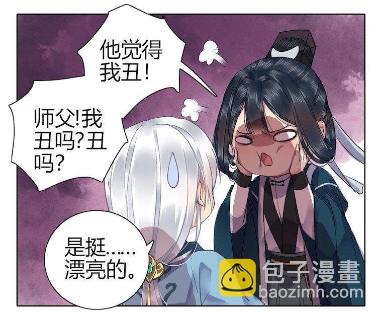 046 弃我者朕永弃之