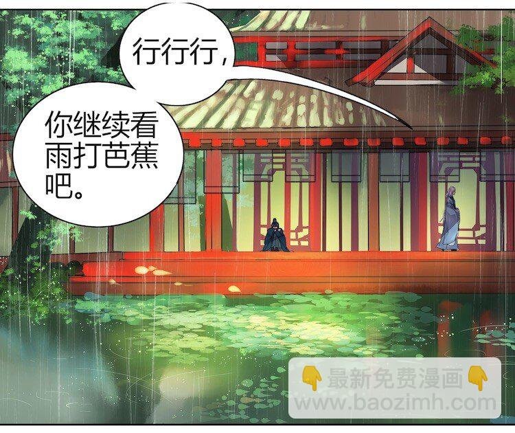 046 弃我者朕永弃之