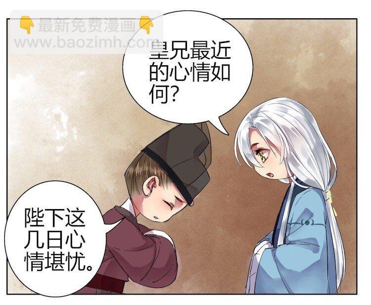 046 弃我者朕永弃之
