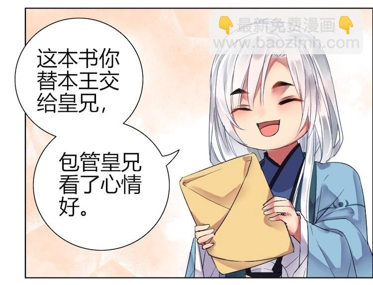 046 弃我者朕永弃之