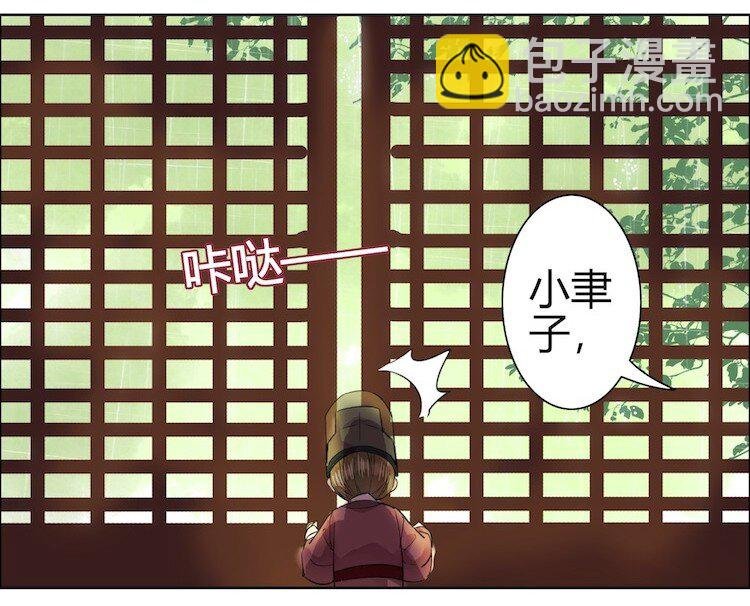 046 弃我者朕永弃之