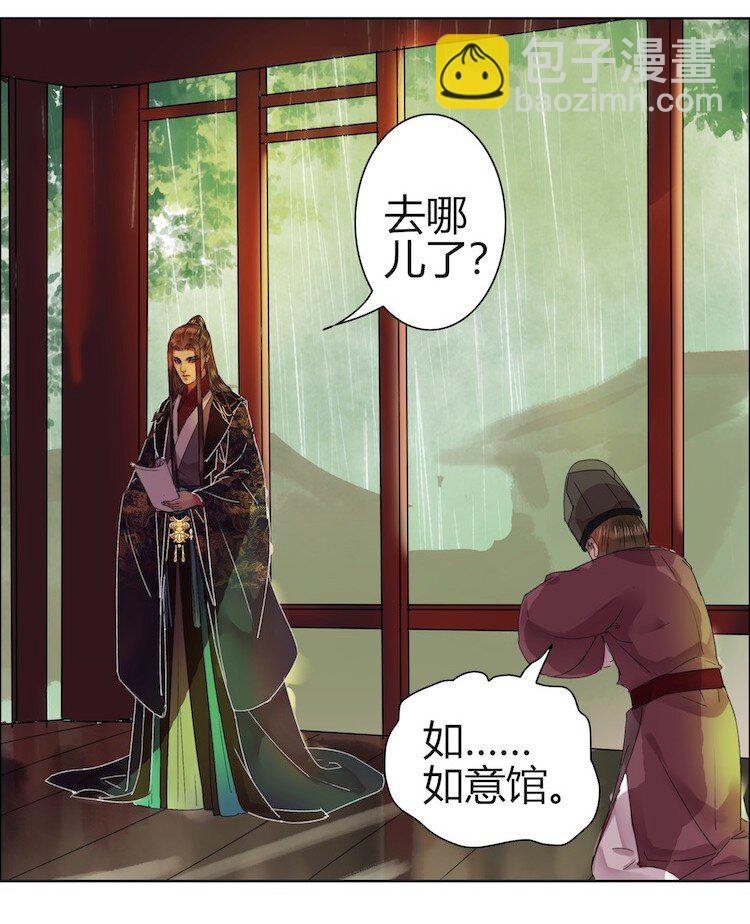 046 弃我者朕永弃之