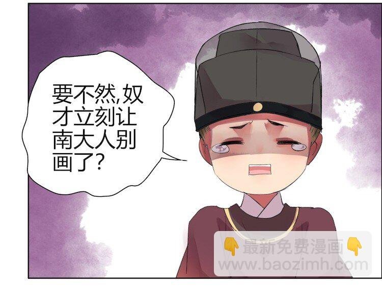 046 弃我者朕永弃之