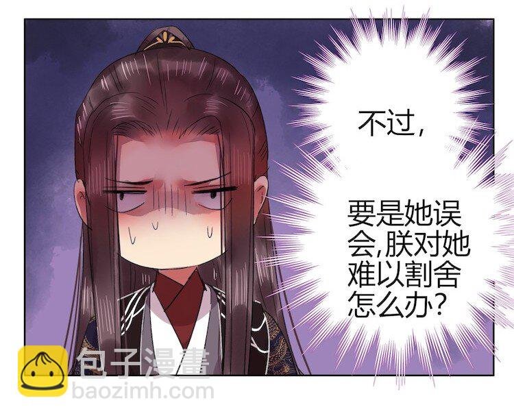 046 弃我者朕永弃之