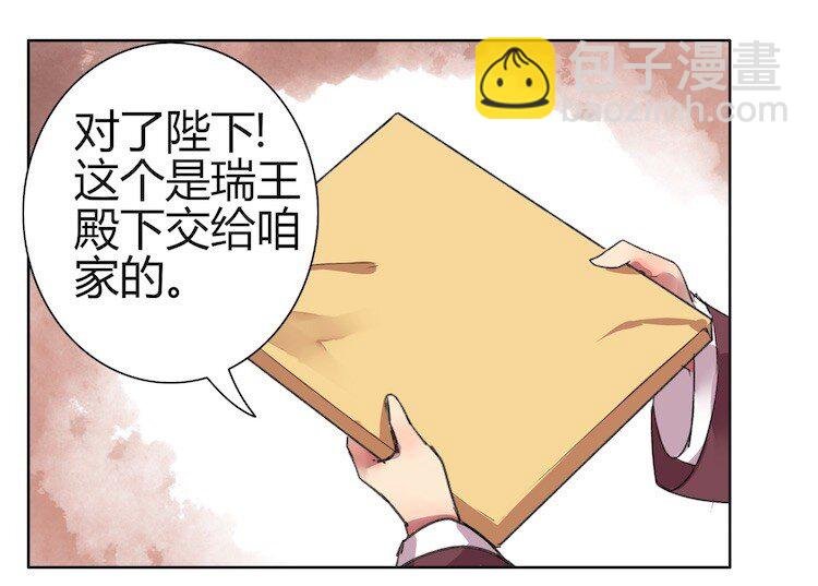 046 弃我者朕永弃之