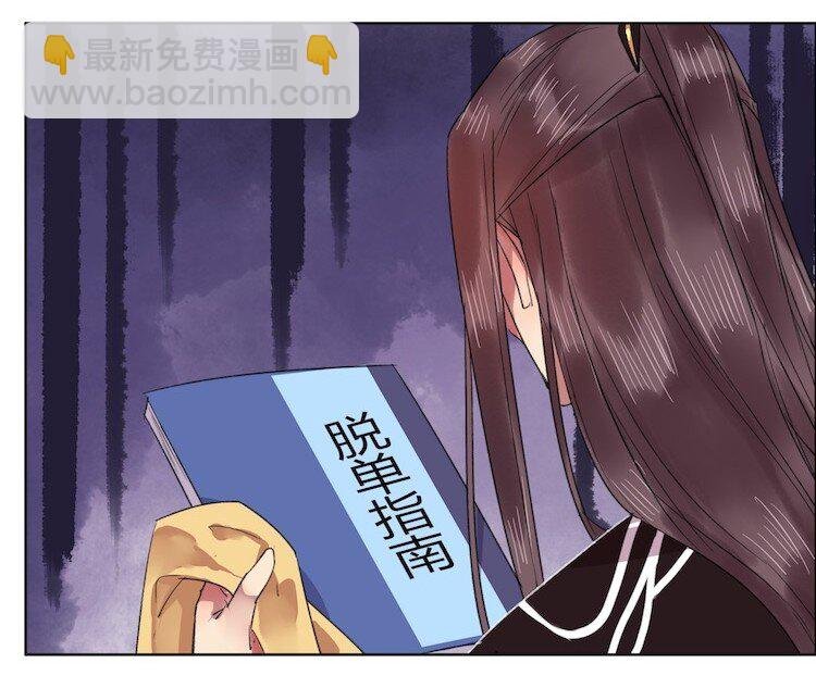 046 弃我者朕永弃之