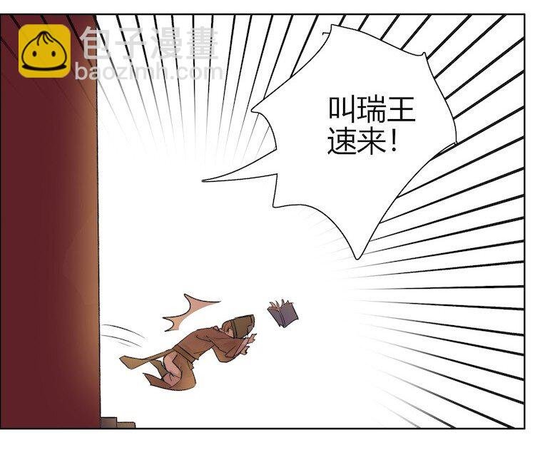 046 弃我者朕永弃之