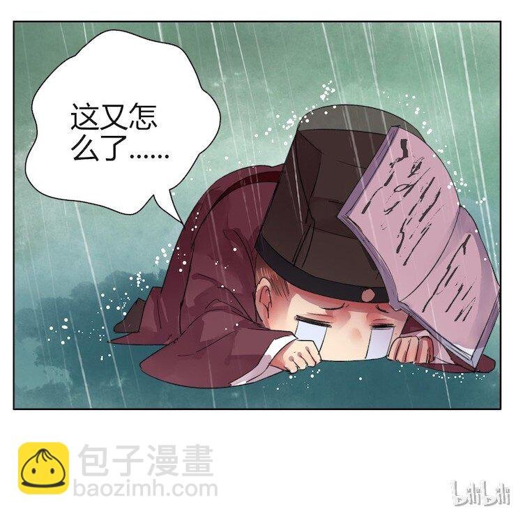 046 弃我者朕永弃之